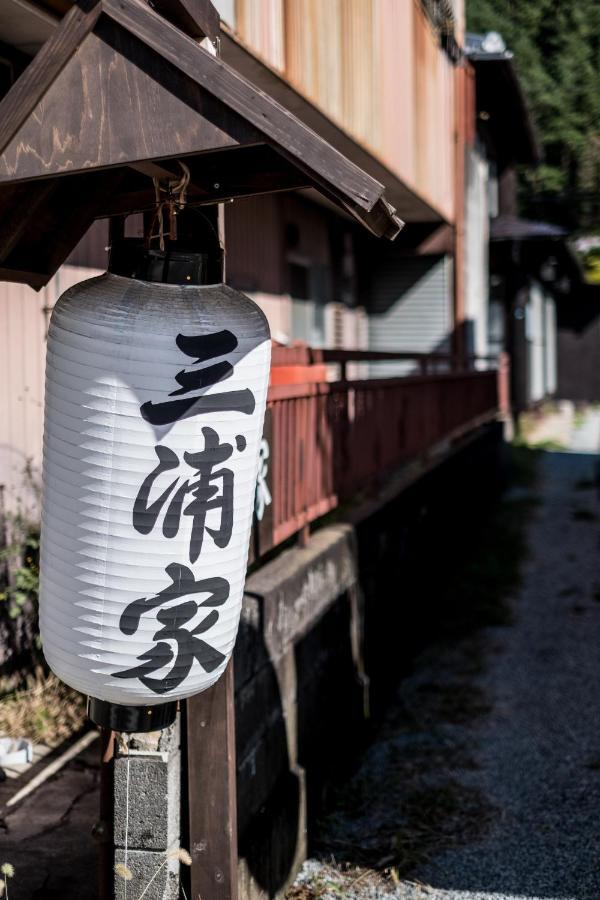 Classic Japan Living Miuraya 후지카와구치코 외부 사진